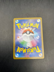 SERPERIOR EX 167/086 SAR BLACK BOLT JPN