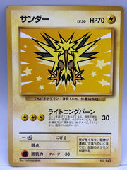 Pokémon - Zapdos ANA Nippon Airways Promo Japanese