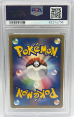 Pokémon - Whitney’s Wigglytuff 015/141 1ST Edition Japanese VS PSA 10
