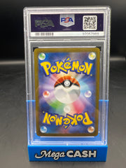 PSS 10 JPN MASTERBALL PIDGEY 016/165