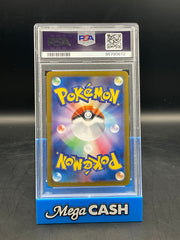 PSA 10 JPN PIKACHU MASTERBALL