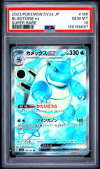 Pokemon PSA 10 Blastoise 186/165 ex Super Rare Japanese