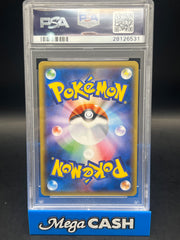 PSA 10 Raikou Jpn Holo 033/072 Shining Legends