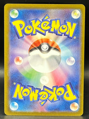 Pikachu EX - Super Electric Breaker - 122/106