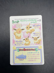 EIEVUI CARDDASS FANCY GRAFFITI