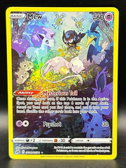 Mew - Crown Zenith - GG10/GG70