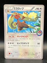 Lopunny - Black Star Promo - 273/XY-P