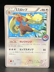 Lopunny - Black Star Promo - 273/XY-P