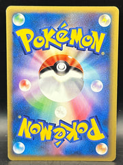 Rocket’s Tyranitar - 1st Edition VS E Series - 142/141