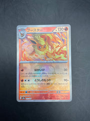 FLAREON EX 021/187 JPN MASTERBALL TERASTAL FESTIVAL