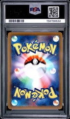 Pokemon PSA 10 Umbreon VMAX 048/069 Eevee Heroes Japanese