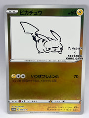 Pokemon Yu Nagaba Pikachu 208/S-P