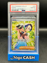 Perrin Special Art Rare - Crimson Haze - PSA