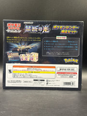 Pokémon Centre Forbidden Light Expansion Box