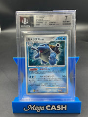 BGS 7 Japanese 1ST Edition Blastoise Holo DPBP#009 Shining Darkness