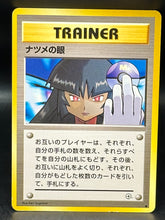 Sabrina’s Gaze - Japanese Gym Expansion 2