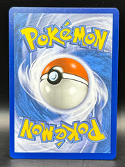 Muk & Alolan Muk GX - Unbroken Bonds - 196/214