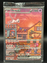 Mew EX - Black Star Promo - SVP053 (SEALED)
