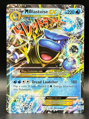 Mega Blastoise EX - Generations - 18/83