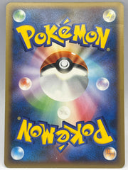 Pokémon - Dragonite Holo DPBP#180 (JPN)