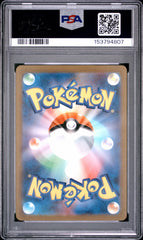 Pokemon PSA 10 Charizard 201/165 Special Art Rare Japanese