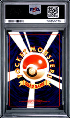Pokemon PSA 9 Typhlosion 157 Holo Neo Japanese