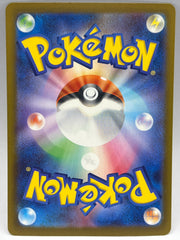 Pokemon - Pokemon Center Fukuoka Promo 289/SV-P