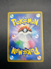 PALKIA GX 051/050 JPN ULTRA FORCE SM5+