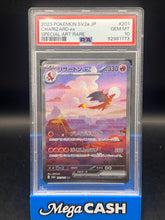 PSA 10 Charizard EX 201/165 Japanese 151