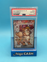 PSA 10 JPN ARCANINE EX 092/078