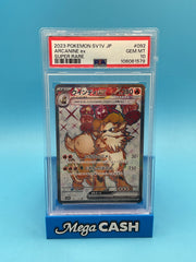 PSA 10 JPN ARCANINE EX 092/078