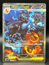 Mega Charizard X EX - Inferno X - 110/080