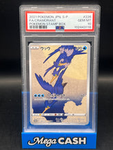 PSA 10 Cramorant Stamp Box Promo 226/S-P