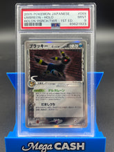 PSA 9 JPN UMBREON HOLO 069/086