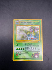 JAPANESE ERICA’S VENUSAUR HOLO