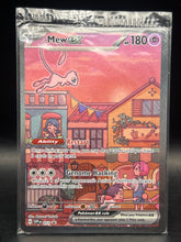 Mew EX SVP053 SEALED