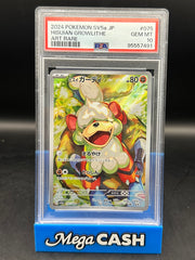 Hisuian Growlithe Art Rare - Crimson Haze - PSA GEM MT 10