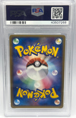 Pokémon - Rocket’s Raikou Ex 035/PCG-P PSA 10 Japanese