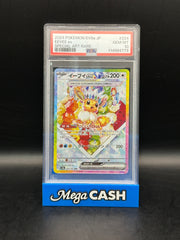PSA 10 Eevee EX - Terastal Festival - 224/187