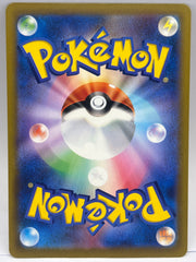 Pokémon - Mega Rayquaza Ex 113/076 JPN Storm Emeralda