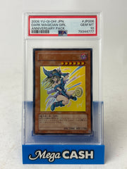 2008 Yu-Gi-Oh! Dark Magician Girl Japanese YAP1-JP006 - PSA 10