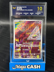 ARK Pristine 10 Jpn Drowzee 086/078 Violet Ex