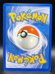 Relicanth - Supreme Victors - SH8