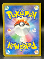 Team Rocket’s Moltres EX - Glory Of Team Rocket - 124/098