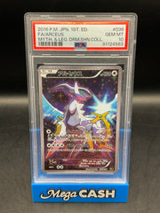 PSA 10 Arceus 036/036 Japanese Mythical & legendary Dream.Shine Collection
