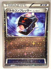 Pokémon - Battle Compressor 114/171 Best of XY Japanese