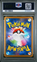 Pokemon - PSA 10 Ivysaur - Japanese Mega Brave - 065/063