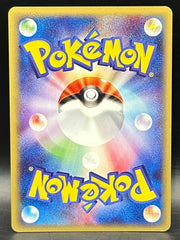 Fearow - 1st Edition Japanese Expedition - 124/128