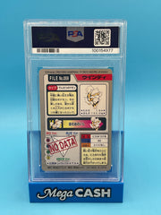 PSA 9 ARCANINE CARDDASS