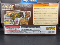 Japanese Eevee hero’s gym box Pokemon centre